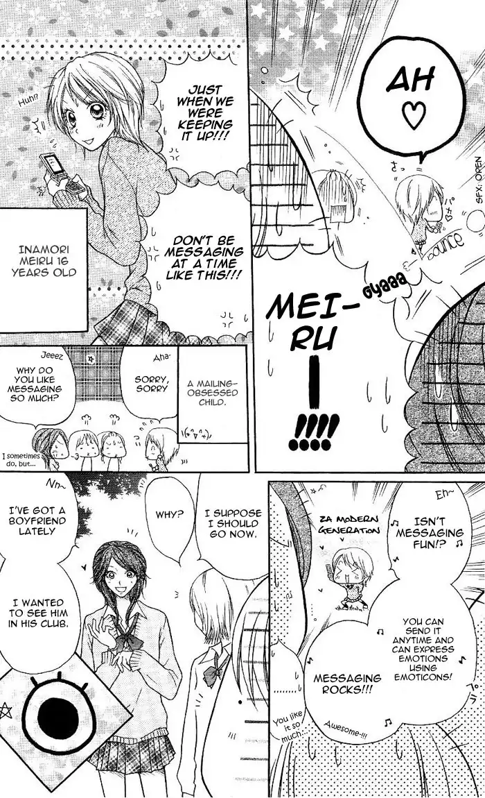 Meru Meru Mail Chapter 1 13